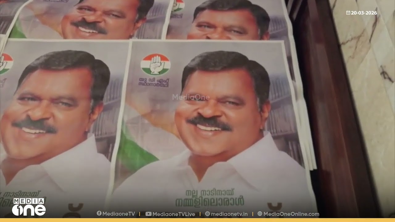 '25 ലക്ഷം രൂപ ആളുകളോട് വാങ്ങിയിട്ടാണ് പ്രവർത്തനം തുടങ്ങിയത്...സീറ്റ് ഇല്ലെന്ന് മുൻപ് പറയാമായിരുന്നു'
