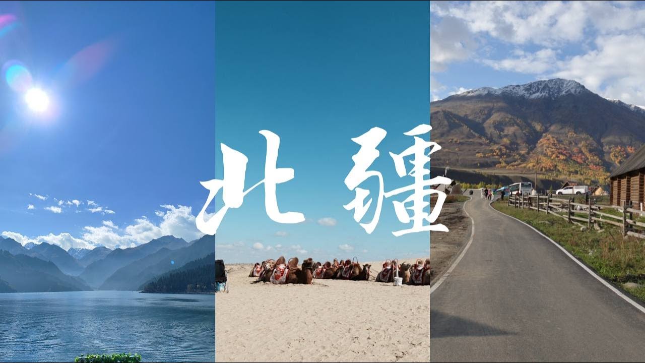 singapore - xinjiang vlog (part 1)