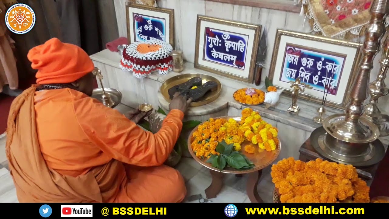 SRI SRI GURU PUJA & ARATI : BHARAT SEVASHRAM SANGHA, DELHI