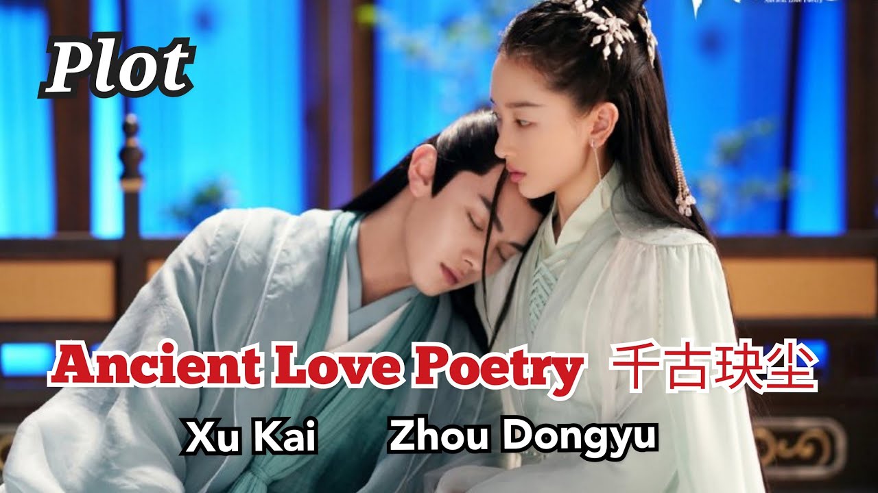 (ENG SUB) Plot : Ancient Love Poetry 千古玦尘 Xu Kai, Zhou Dongyu : Upcoming Chinese Drama
