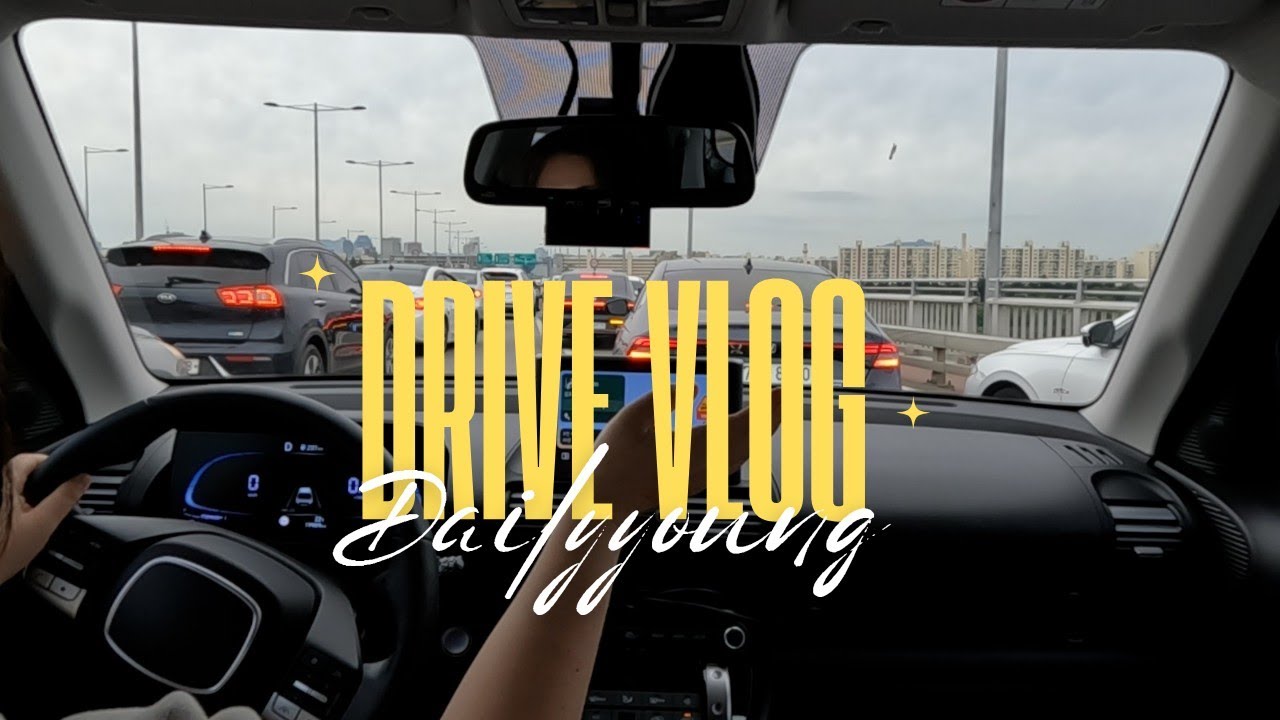 서울 벗어나는 것부터 힘든 주말드라이브🚗｜인내심이 필요한 도로 위 웨이팅🧘‍♀️ㅣ운전브이로그｜현대 캐스퍼
