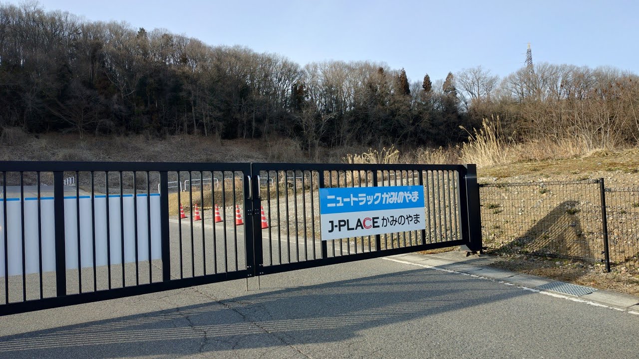 Δ30kmの世界 原付ドライブ 2026 気候はいいけど風は冷たい春迫る山形を気の向くままに一人風来記 流れに乗って上山駅