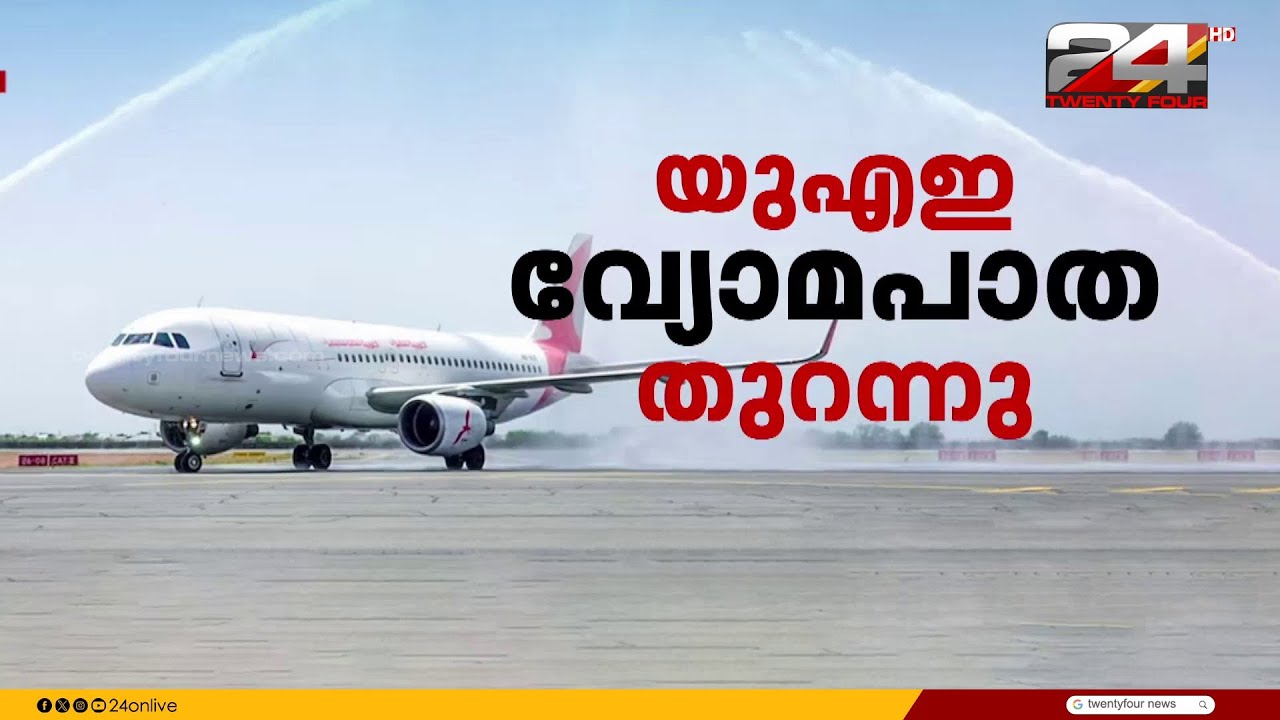 പതിനെട്ടാം ദിവസവും ഗൾഫ് മേഖലകളിൽ ആക്രമണം തുടർന്ന് ഇറാൻ, വ്യോമപാത തുറന്ന് UAE
