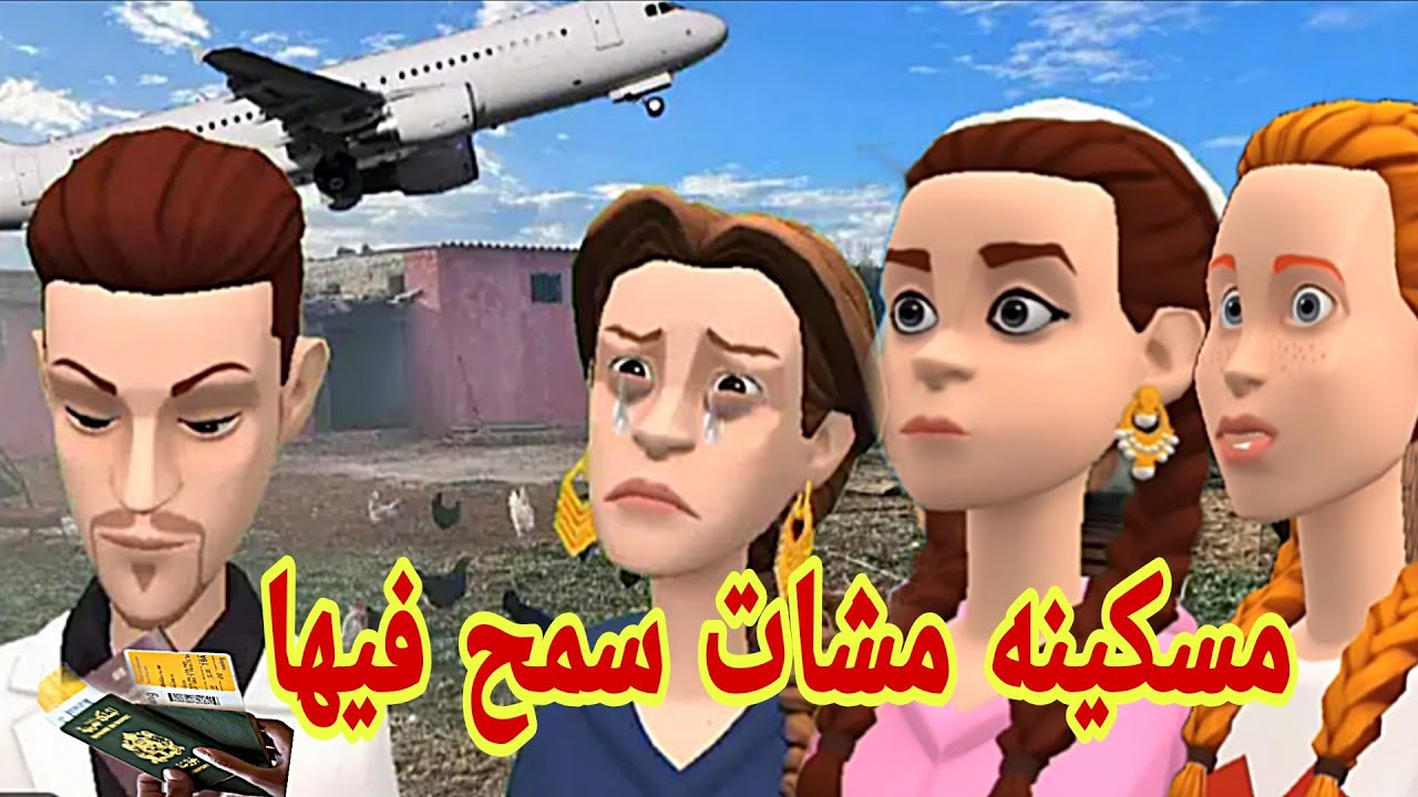 مباركة اللي فيها ما هنا😲حلفات حتى تنشر الاخبار في الدوار 😜