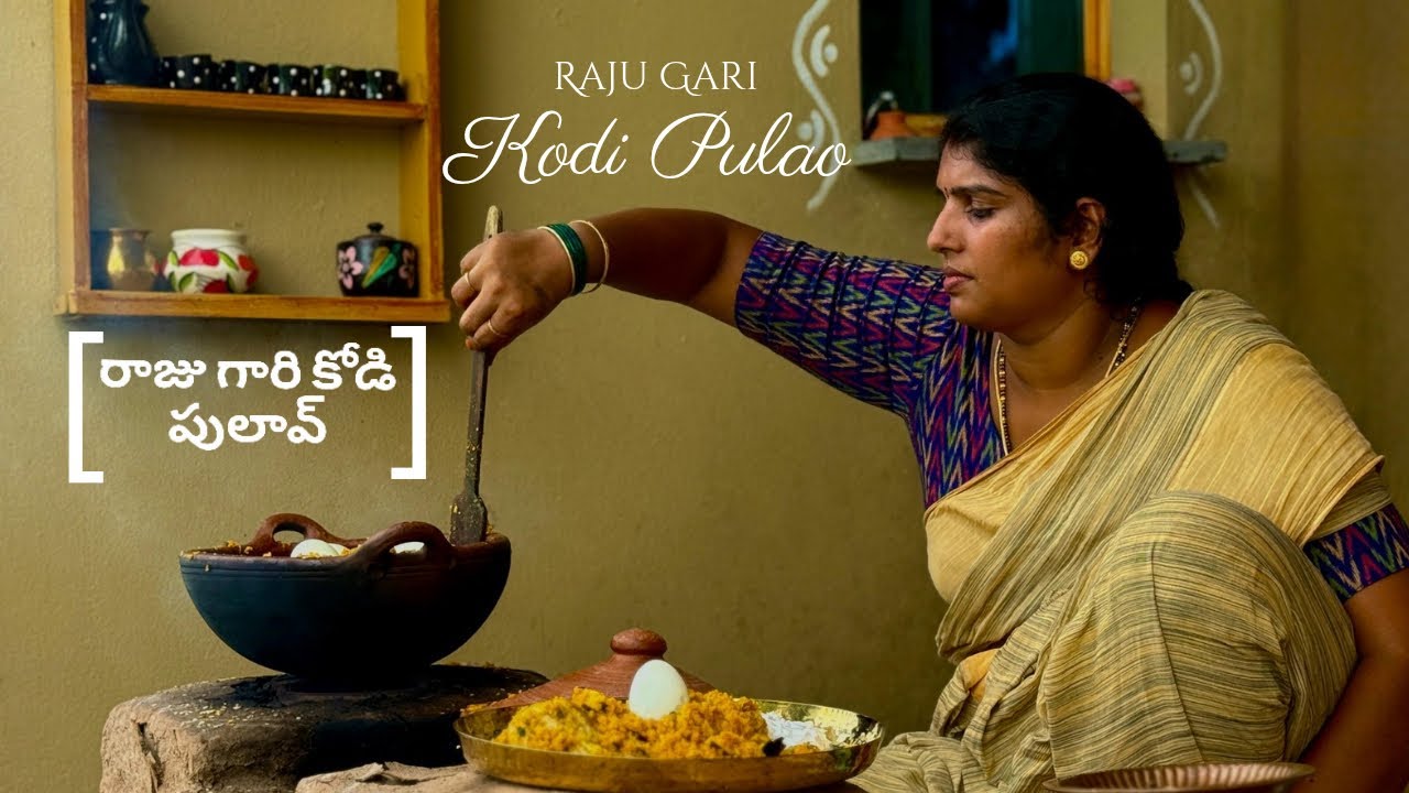 Royal Flavour of Andhra | Traditional Raju Gari Kodi Pulao | Konaseema Traditional Life