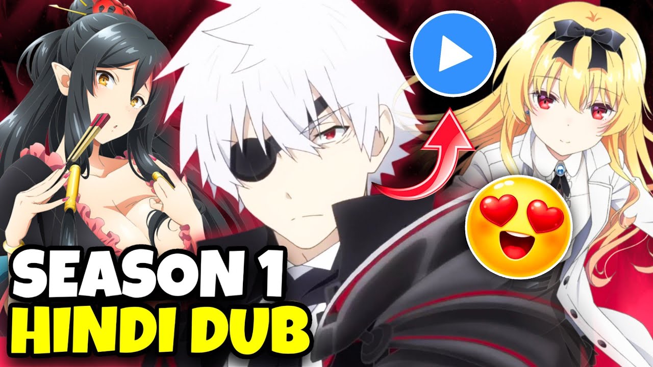 Arifuerta Hindi Dubbed Release Date | New Anime In Hindi Dub | Crunchyroll 