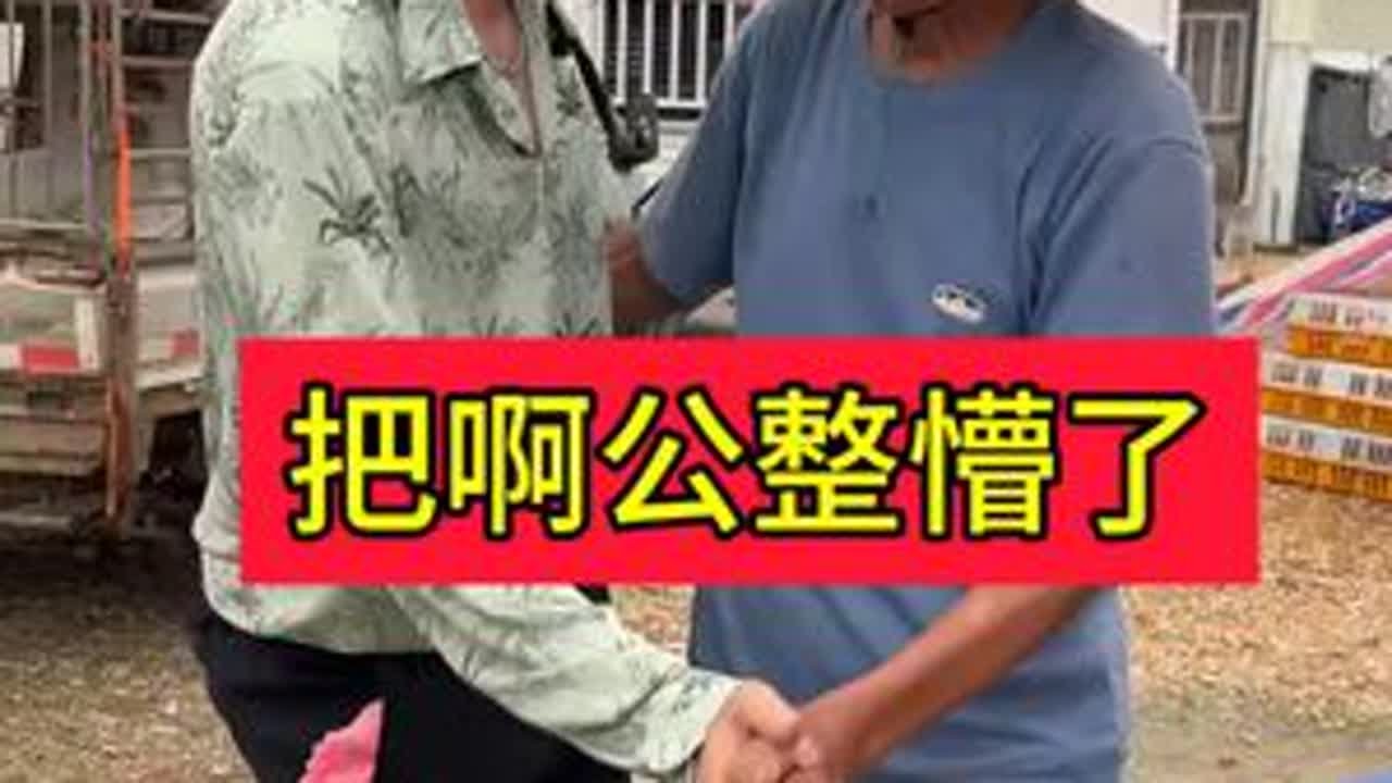 这个啊公有点害羞哦#欧阳锋广东小火鸡#户外直播#搞笑#正能量##菜市场最靓的仔