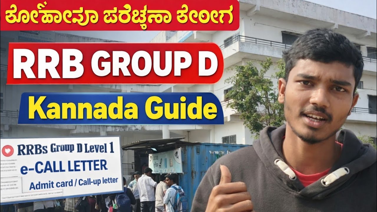 RRB Group D Exam Center Kolhapur Vlog | Maharashtra Trip | Kannada | Hall Ticket, Travel, Tips