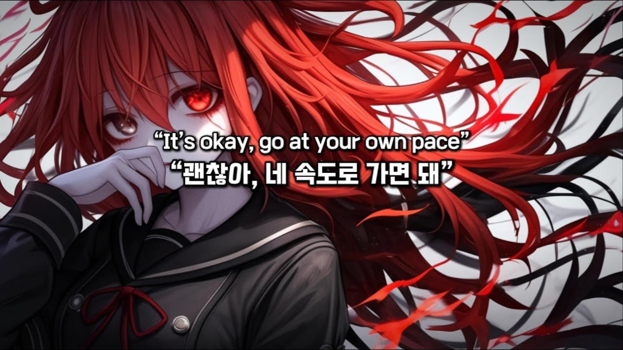 ❤️‍🔥나를 또 한 번 버티게 해🔥Keep On, Keep On | Lyrics / 가사
