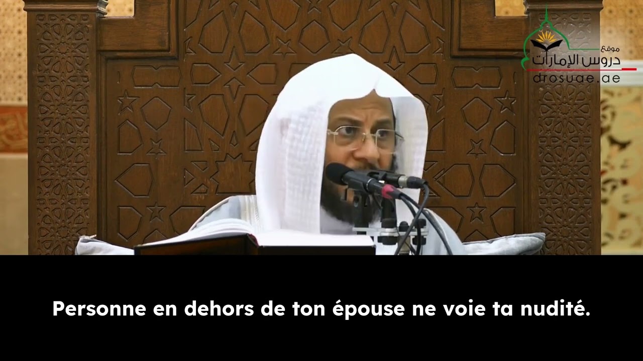 Jugement de l'épilation avec le laser - Cheikh Aziz Farhan Al Inazi