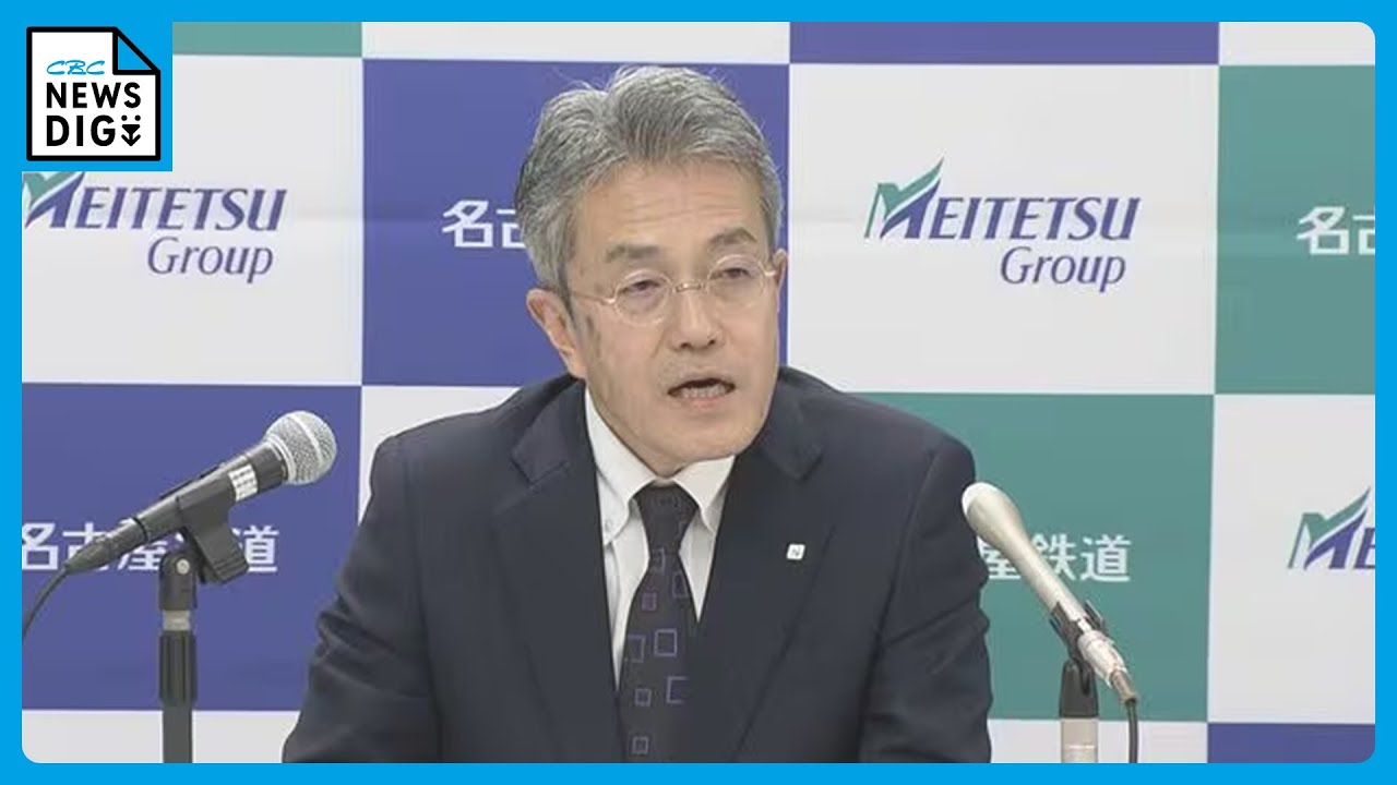 ｢愛知や中部地域に対する、経済的な悪影響などが出てくるのでは｣ 名鉄の名駅再開発スケジュール“未定” 建設費の高騰や人材確保が難航 専門家に影響を聞く