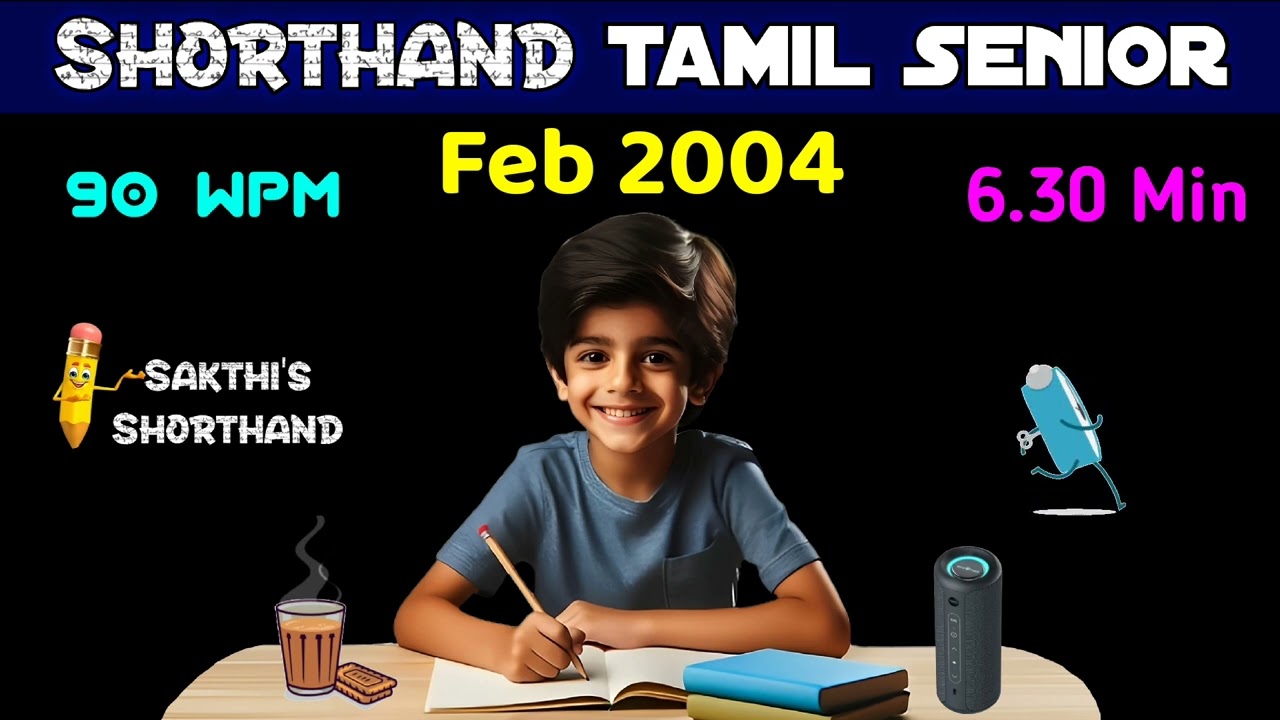 Shorthand Tamil Senior Feb 2004 ✍️ 90 WPM 🏇 6.30 Min