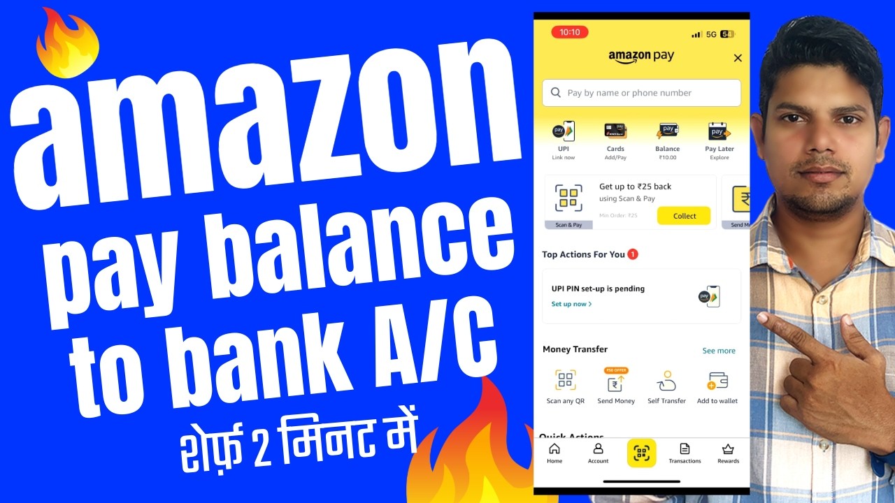 Amazon Pay balance to bank account transfer || Amazon gift card balance transfer to bank account