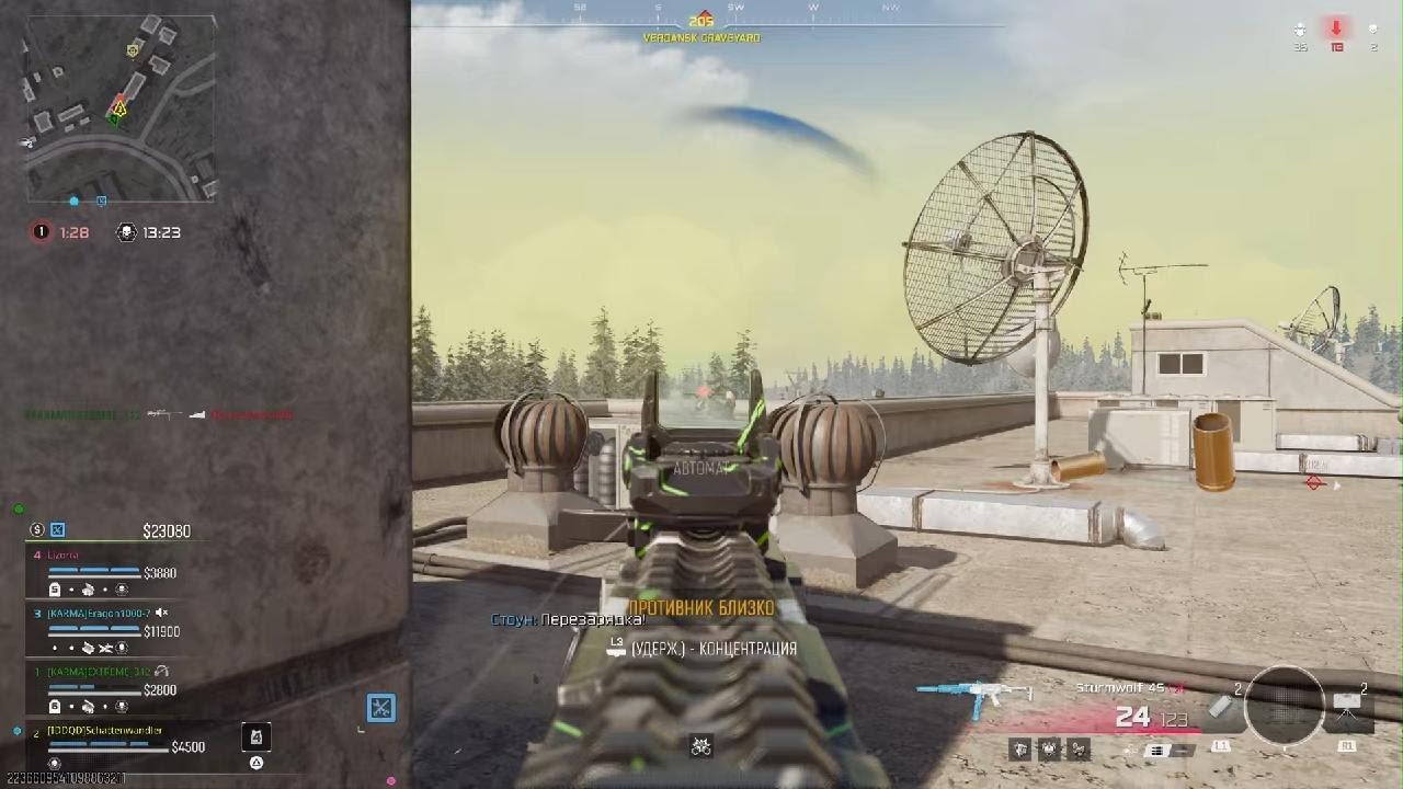 Call of Duty_20260111205928