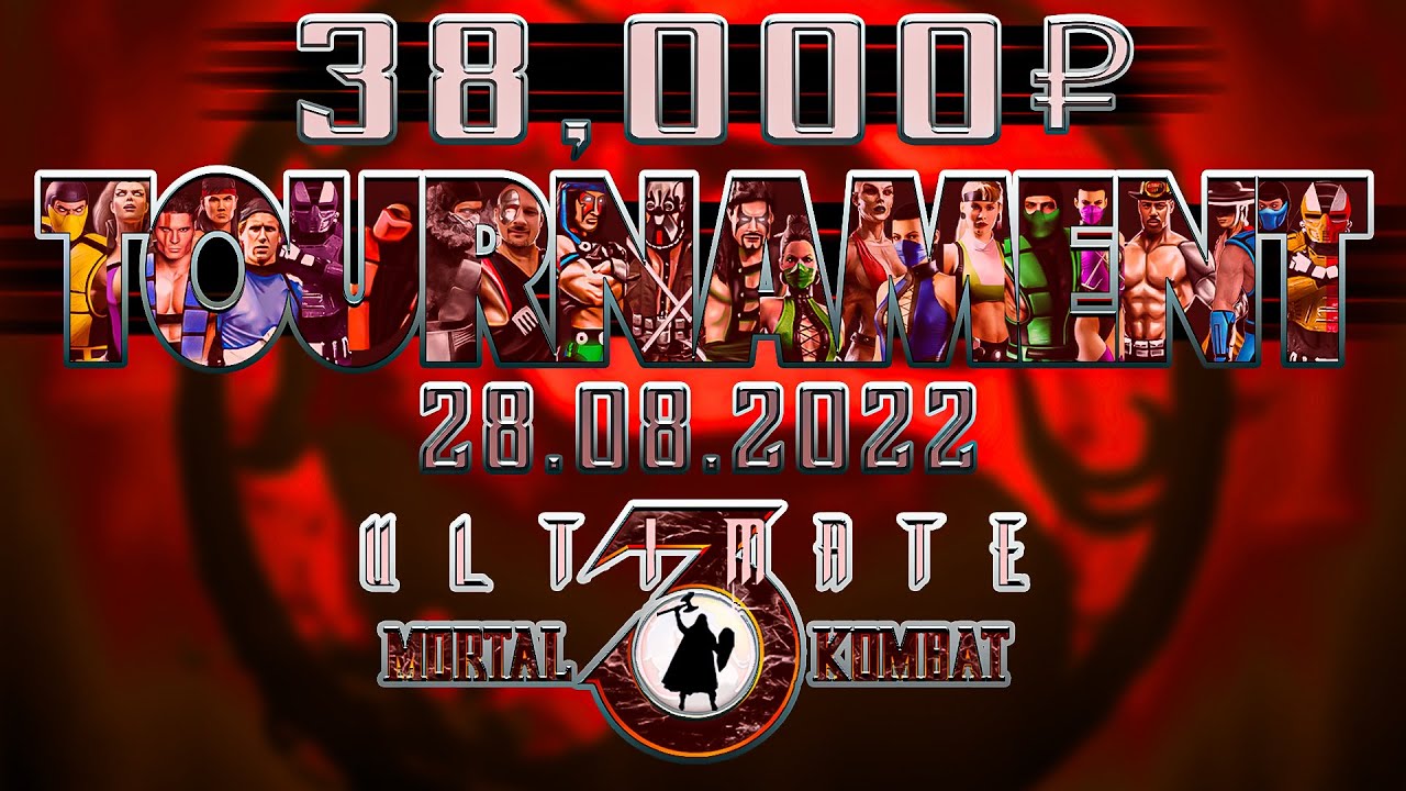 UMK3 - ONLINE TOURNAMENT 