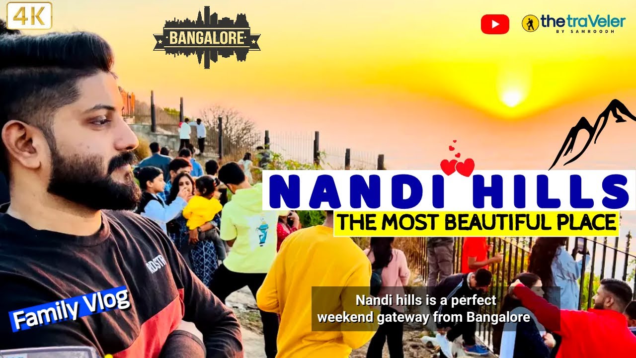 Nandi Hills Bangalore | The Most Beautiful Place| Family Trip | മേഘങ്ങൾക്ക് മുകളിൽ പോയപ്പോൾ