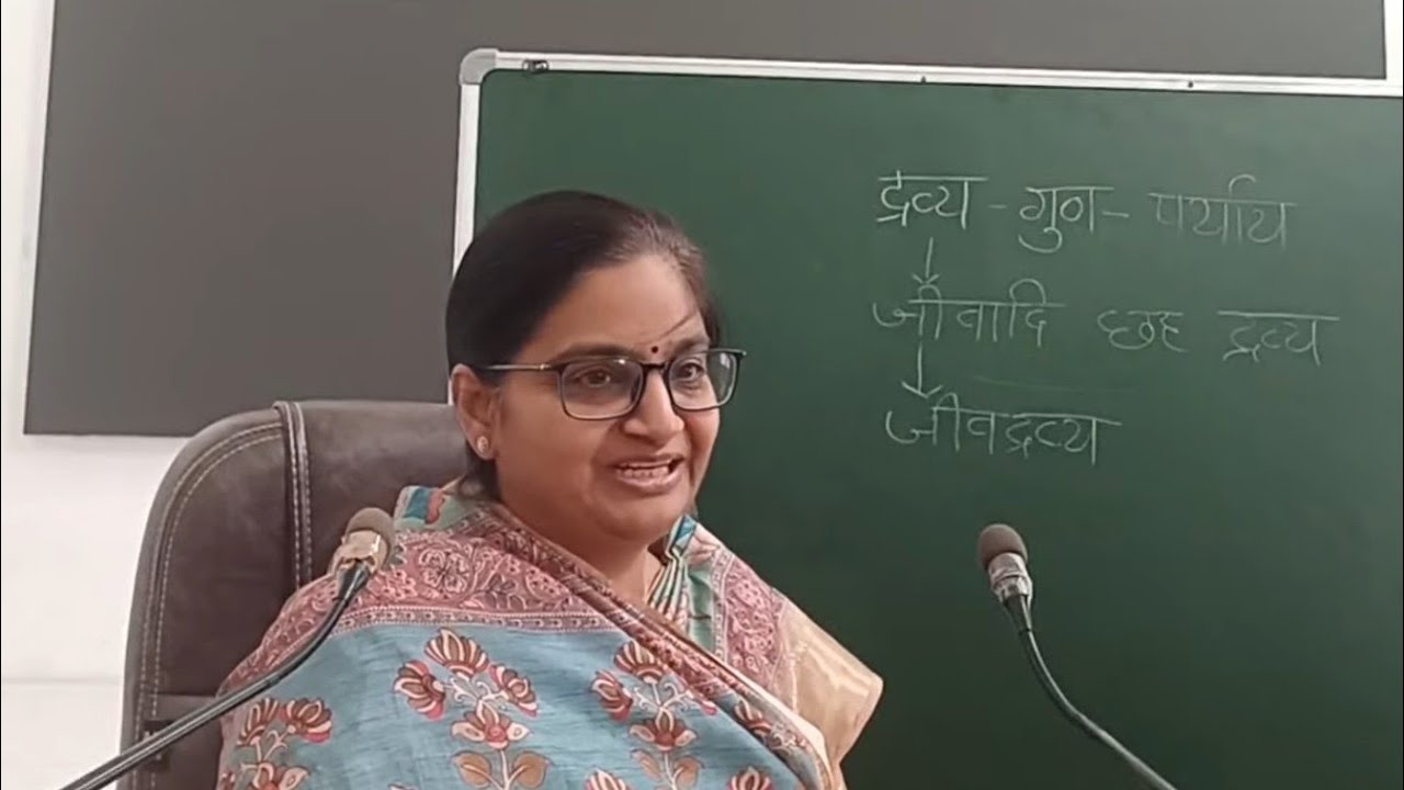 तत्वचर्चा-7,जिनधर्म-विवेचन, द्रव्य-जीव की सात विशेषताओं द्वारा चर्चा basics of janism  jeev dravya 