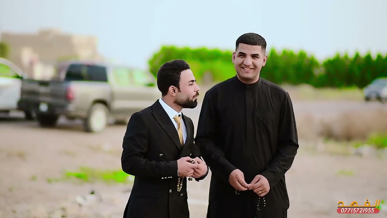 زفاف الغالي 💗 مقتدى حسون الغنامي - الف مبروك - المصور علي الفهد