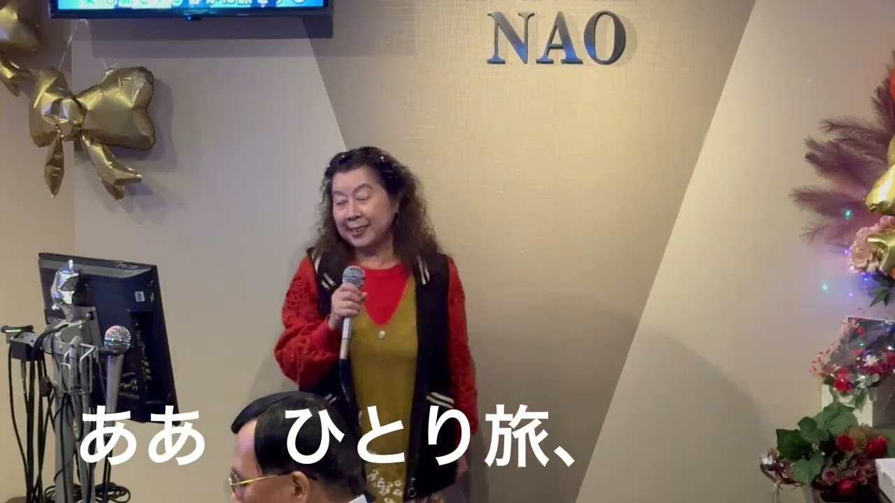 鳥羽一郎、山川豊、木村徹二　あぁひとり旅　cover　ちほさん