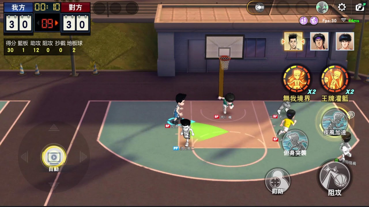 週三曉萱睡覺玩