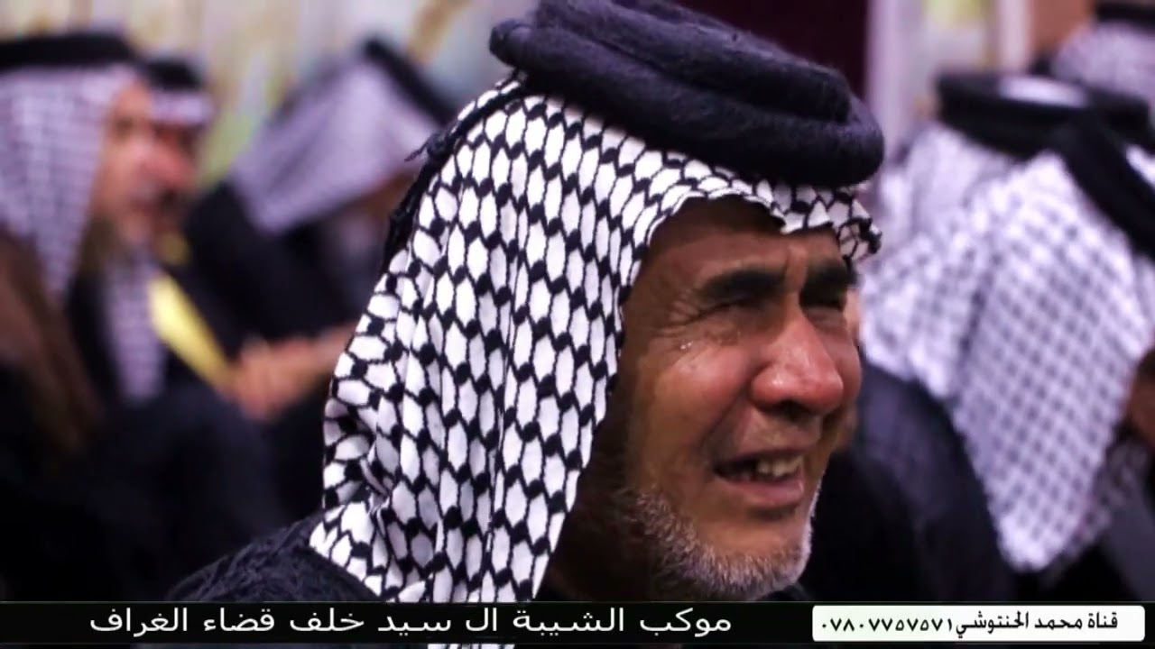 موكب الشيبة ال سيد خلف قضاء الغراف