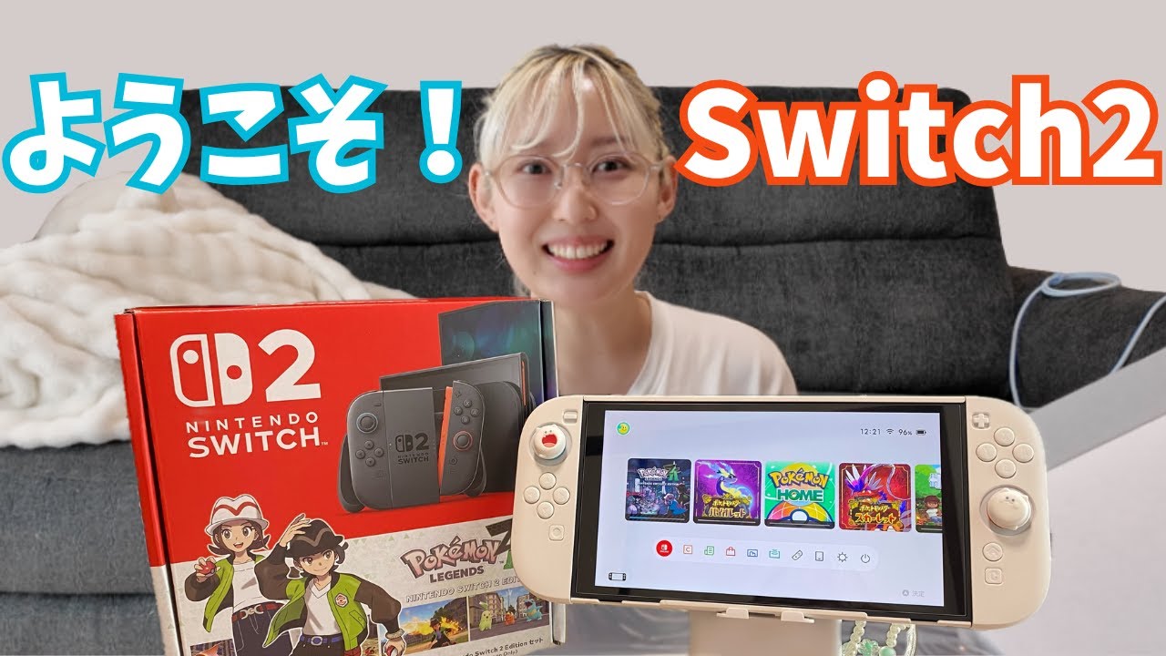 【開封動画】念願のSwitch2が来たので、カスタマイズして楽しんだ🥳🩵🧡