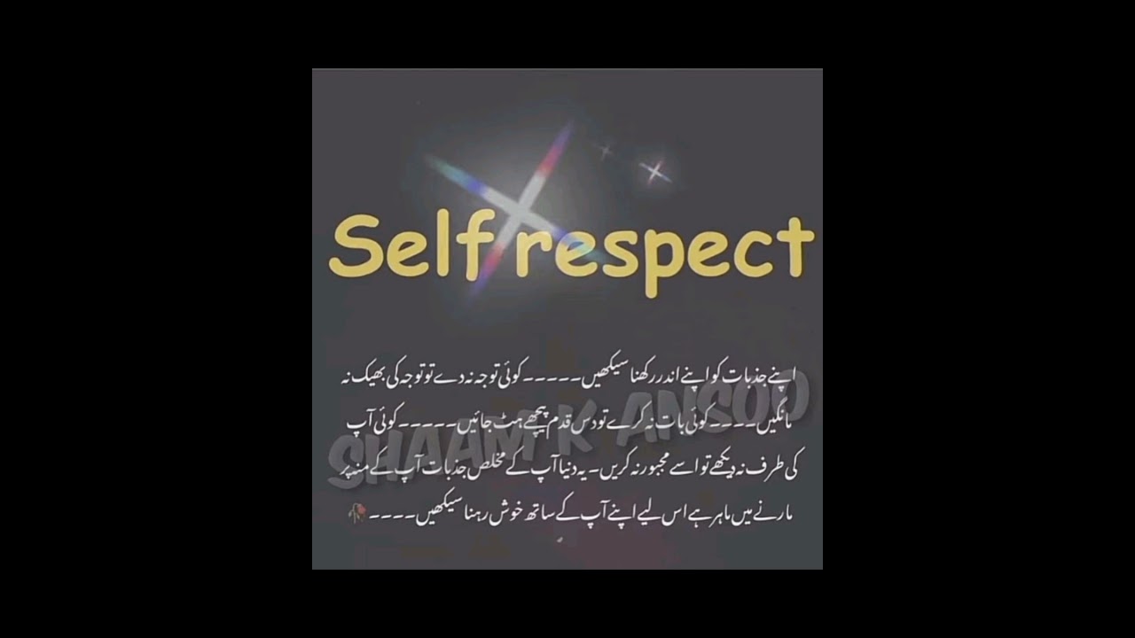 self respect 😉 😢| Urdu quotes| Islmaireels| Urdupoint