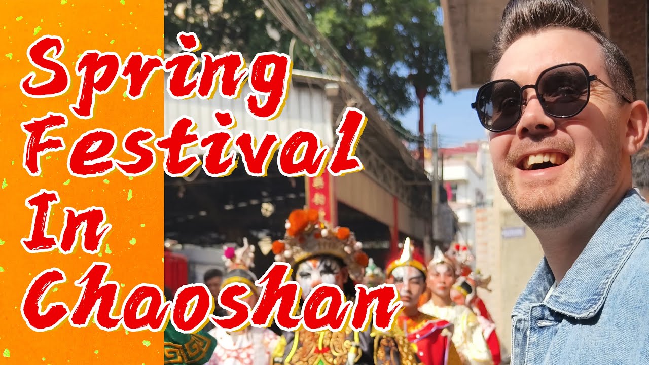 潮汕过年 Spring Festival Traditions In Chaoshan