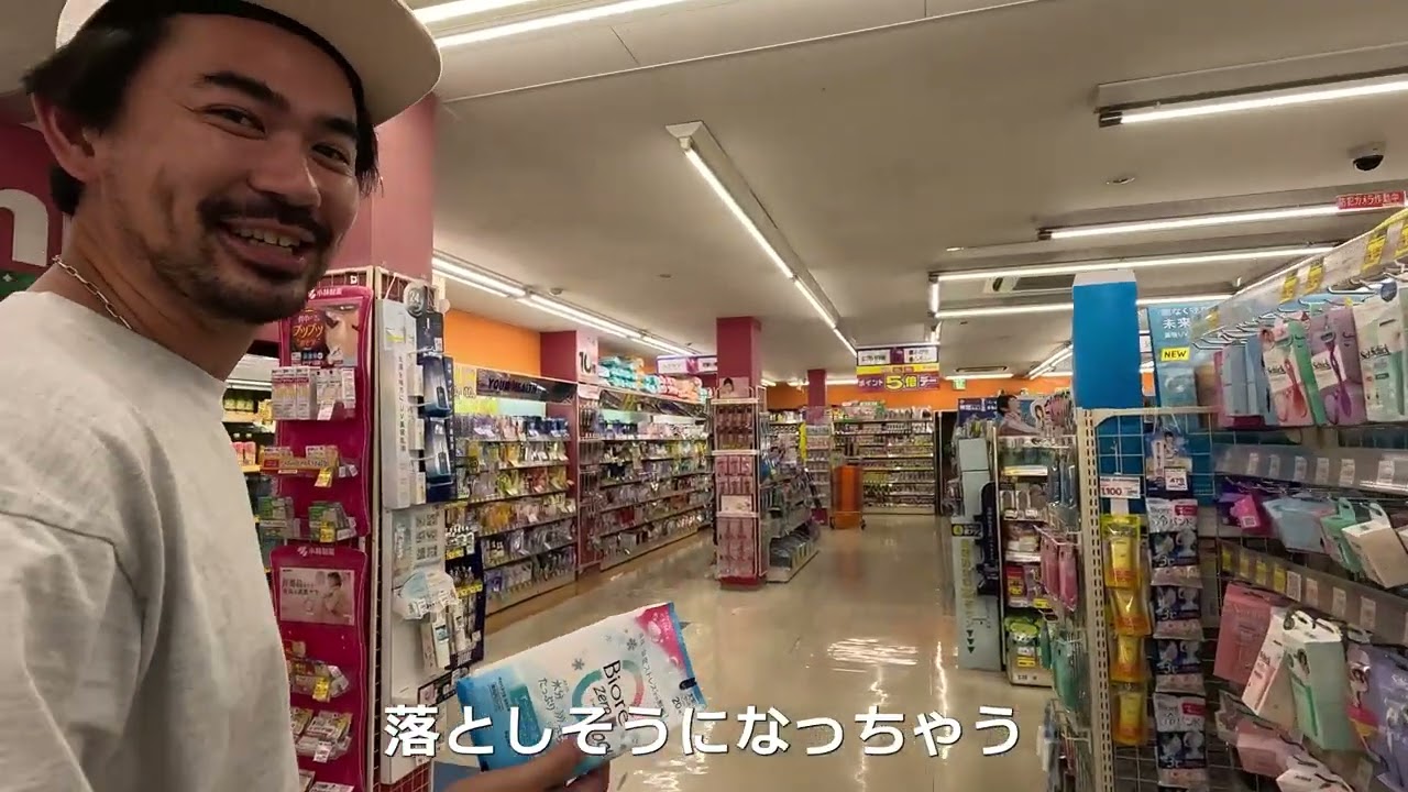 UISHAAAWORKSのロケ【大分編】