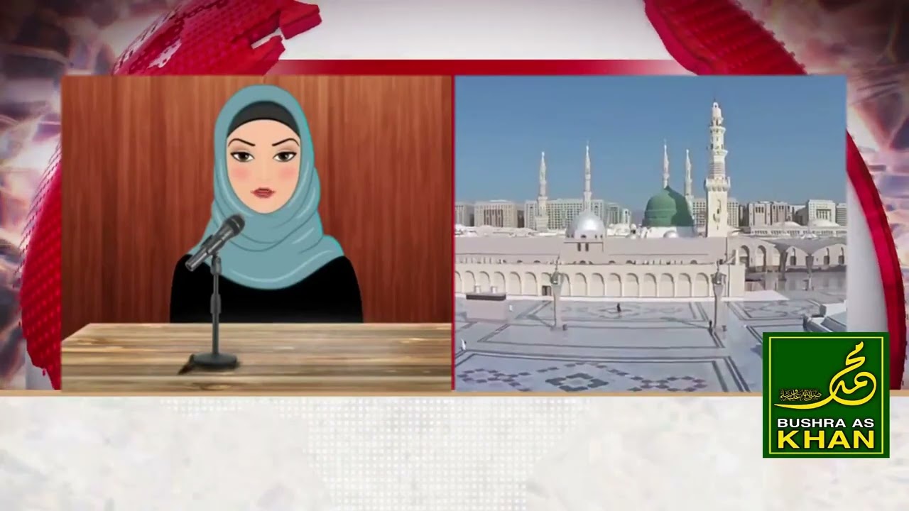 ISLAMIC TRANSMISSION