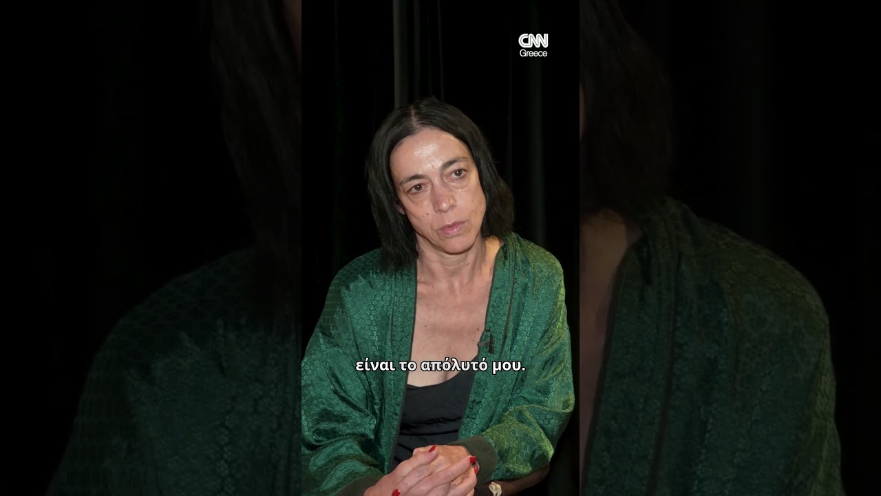 &laquo;&Epsilon;ί&mu;&alpha;&iota; &eta; &tau;έ&chi;&nu;&eta; &mu;&omicron;&upsilon;. &Alpha;&upsilon;&tau;ό &epsilon;ί&mu;&alpha;&iota;. &Mu;&epsilon;&tau;&alpha;&tau;&rho;έ&pi;&omega; &mu;ό&nu;&omicron; &tau;&omicron;&nu; &pi;ό&nu;&omicron; &sigma;&epsilon; &tau;έ&chi;&nu;&eta;&raquo;