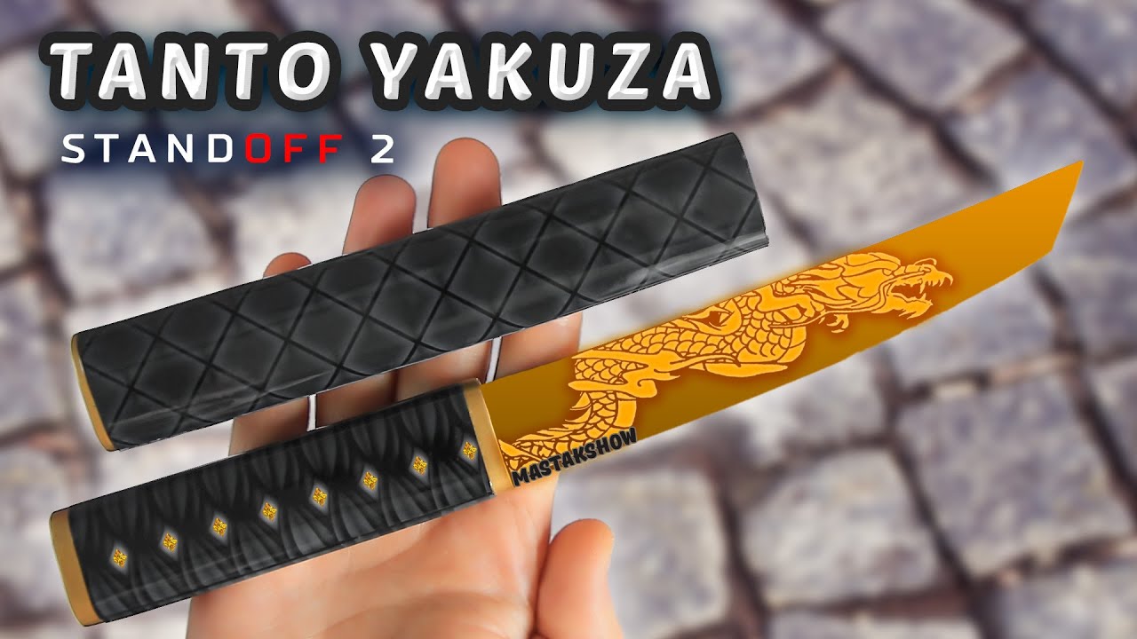 Making a KNIFE TANTO YAKUZA Standoff 2. How to make a KNIFE TANTO. DIY from wood