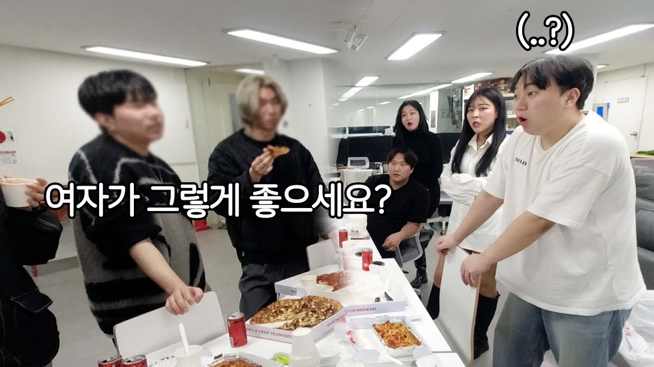 남녀차별하는 사장님을 고발합니다