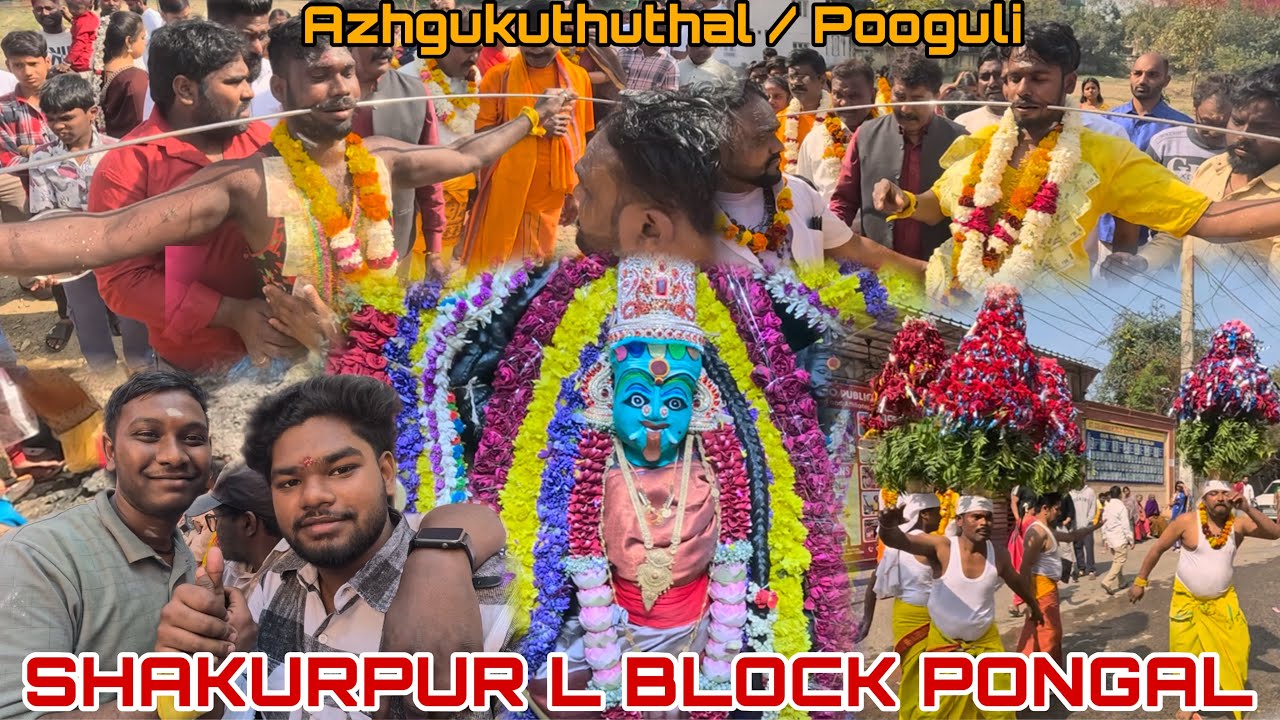 Shakurpur L Block | Devi Sri Kali Amman Kovil | Pongal | Azhgukuthuthal | Pooguli | 13/2/2026 | 