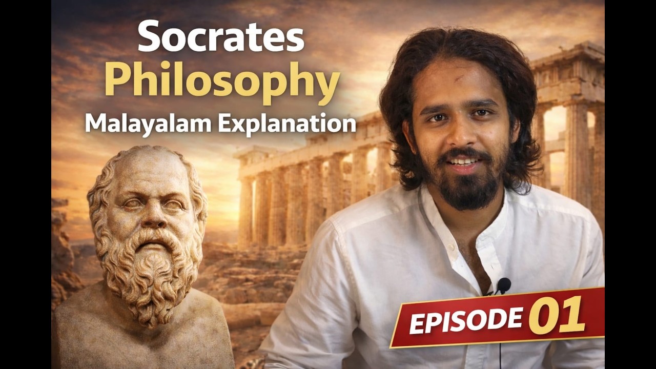 EP 01 Socrates Philosophy Explanation | Malayalam | സോക്രട്ടീസ് | Sabist