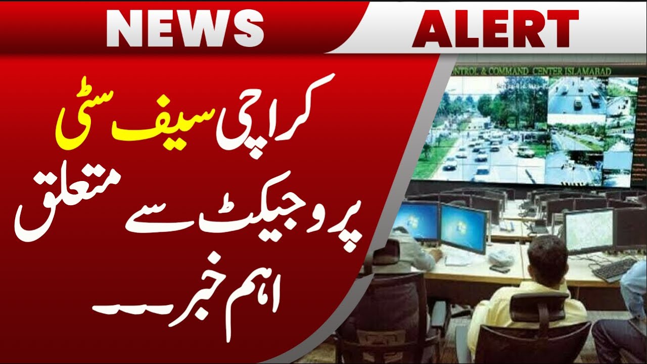 CM Sindh approves expansion of Karachi safe city project