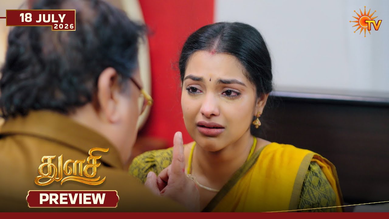 Thulasi - Preview | 18 July 2026 | Tamil Serial | Sun TV
