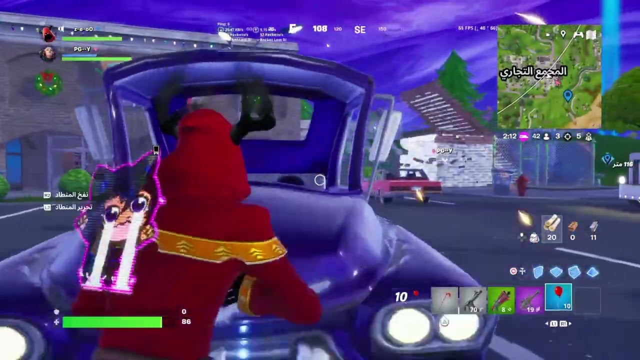 Fortnite_20251214003215