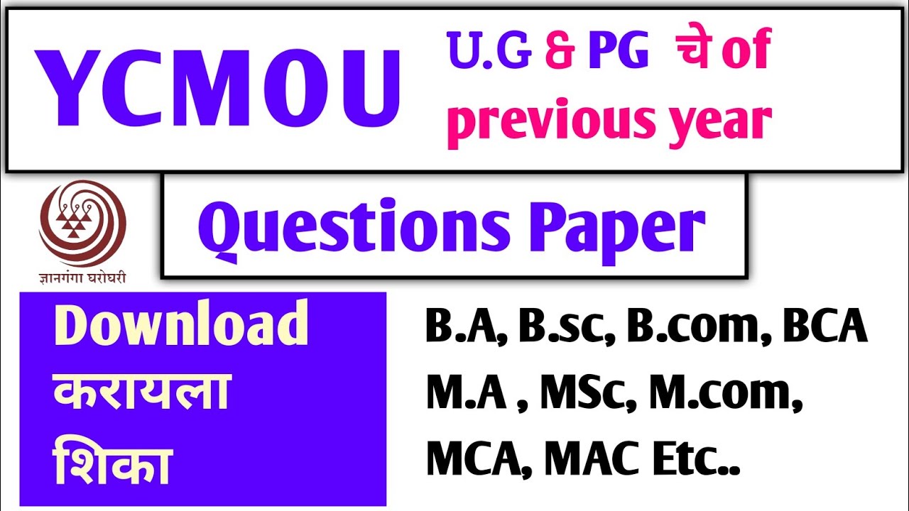 YCMOU B.A, B.Sc, B.Com, MA, M.Sc, M.Com, MCA Previous Year Question Paper Download in PDF | A to Z
