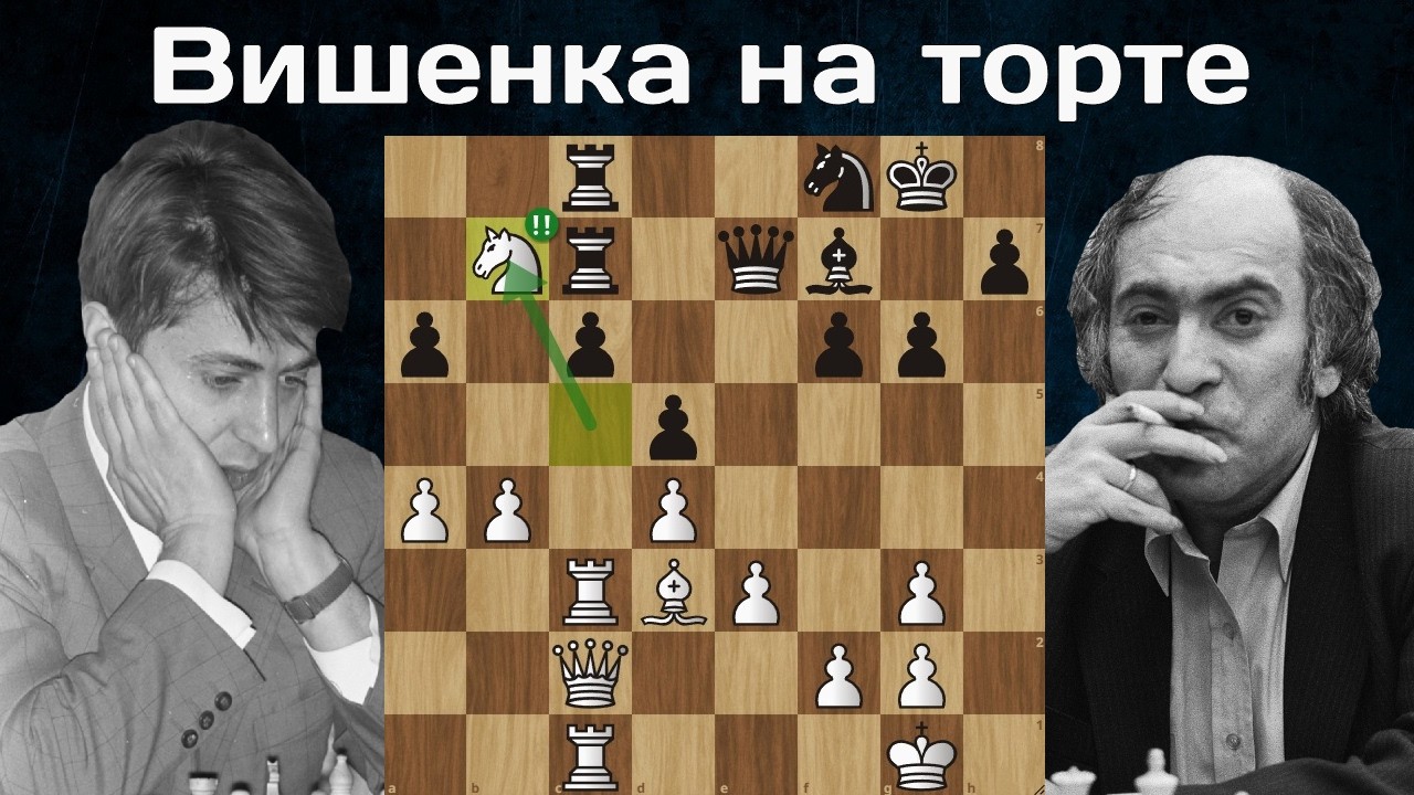 Перекатал чемпиона СССР и угостил кониной! Михаил Таль - Владимир Савон. Баку 1972. Шахматы