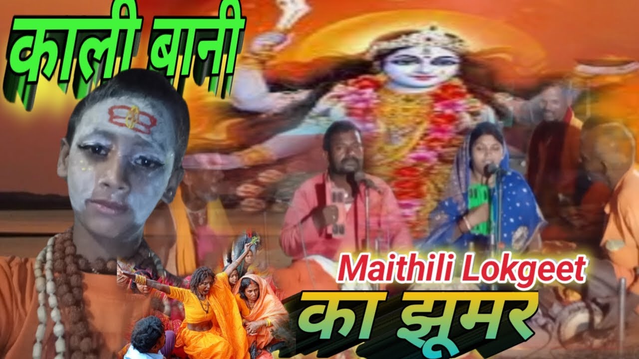#काली