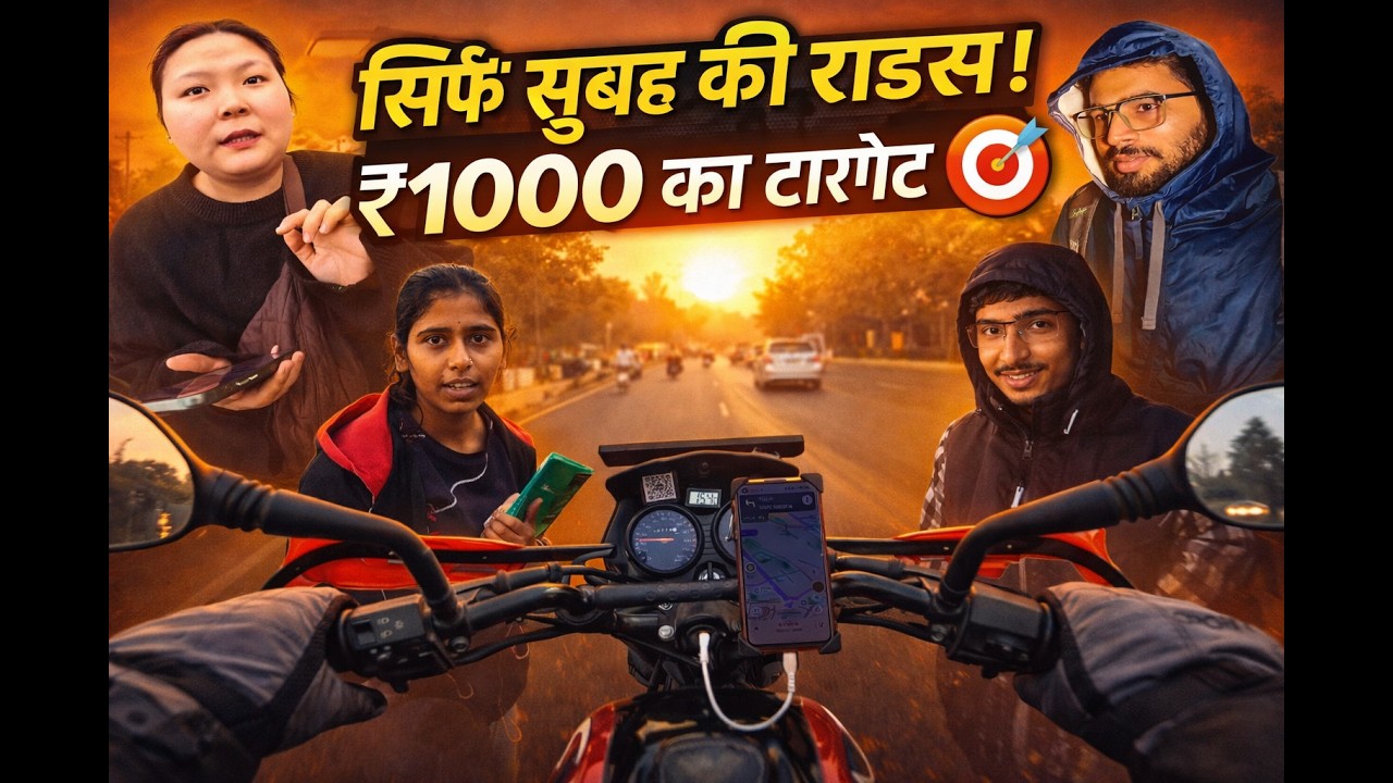 Early Morning Ride = Earning ₹1000 💰| Bike Taxi Vlog