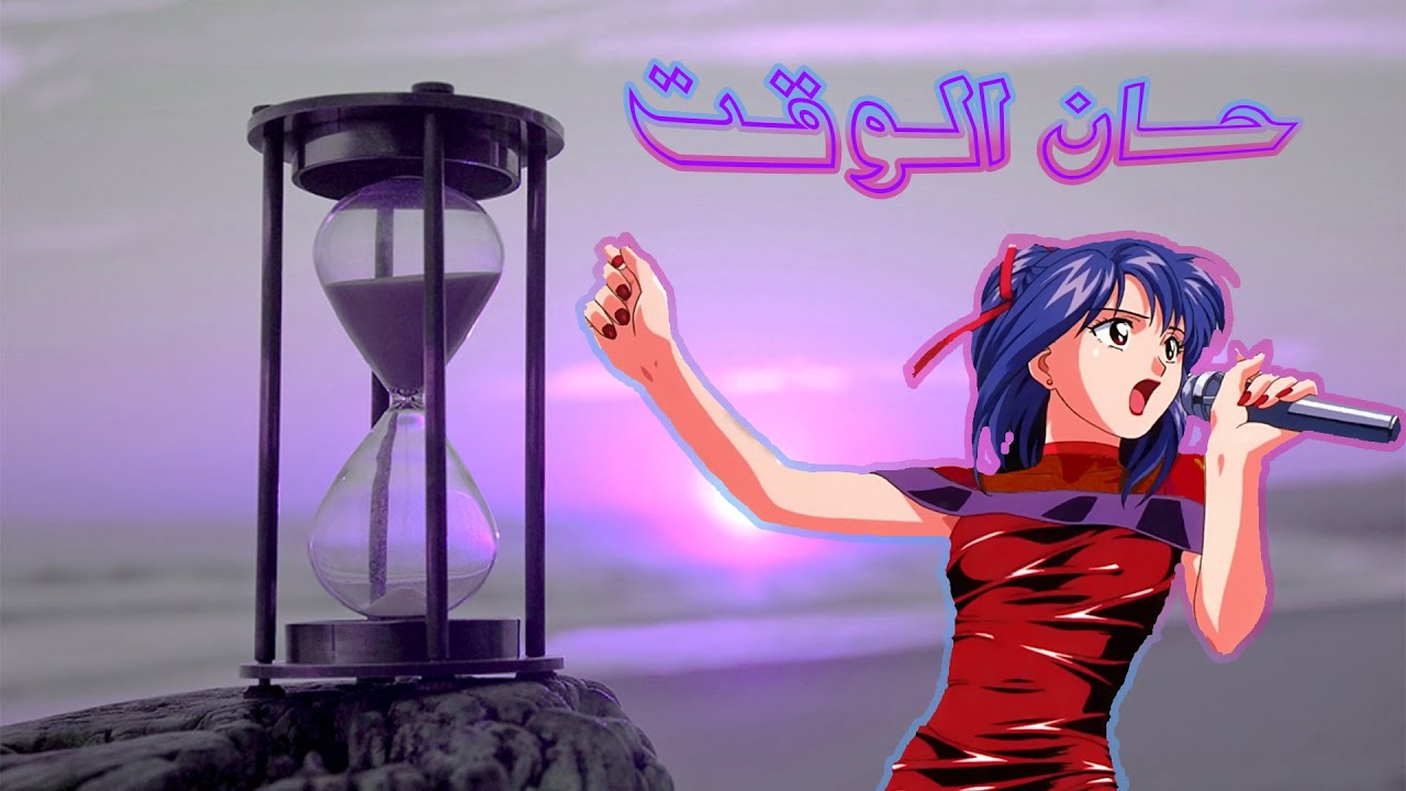 أغنية 