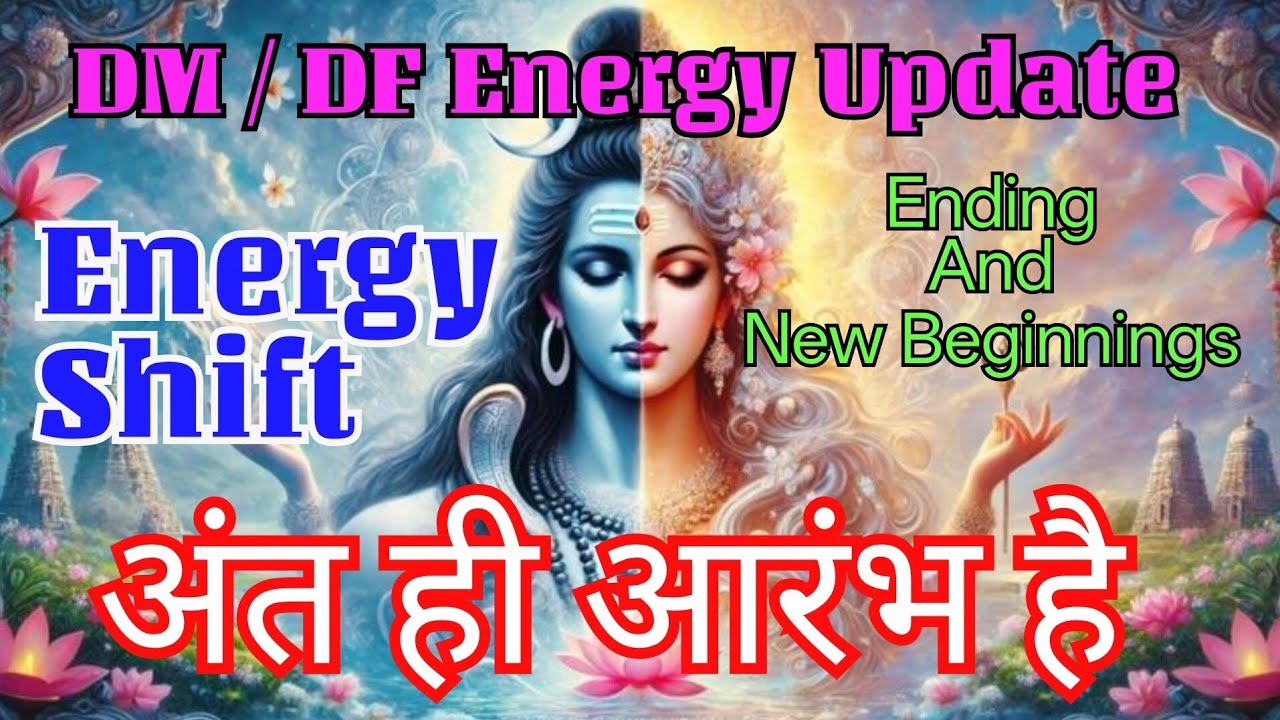 💫DM/DF Energy Update ☯️ Energy  Shift🌼New Cycle Begin🌠 अंत ही आरंभ है🔱