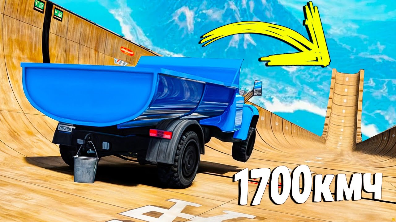 НАШЕЛ ЧИТ ЗИЛ 600 СИЛ И РЕШИЛ ИСПЫТАТЬ ЕЕ НА СКОРОСТНОМ СПУСКЕ в GTA5 ONLINE