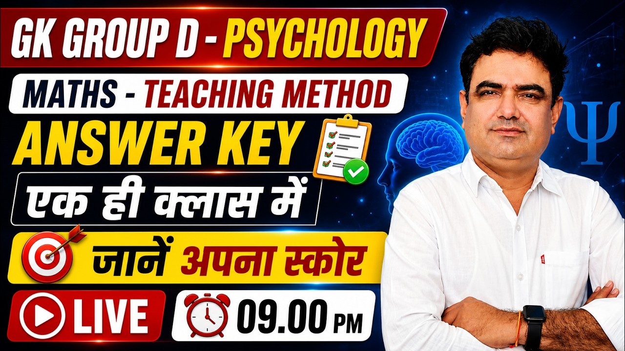 RPSC 2nd Grade Exam 16 July 2026 GK Group D and Maths Methods Paper Solution || By Ashok Pareek Sir