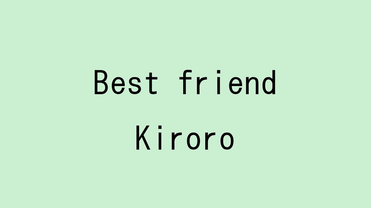 【歌詞付き】 Best Friend - Kiroro