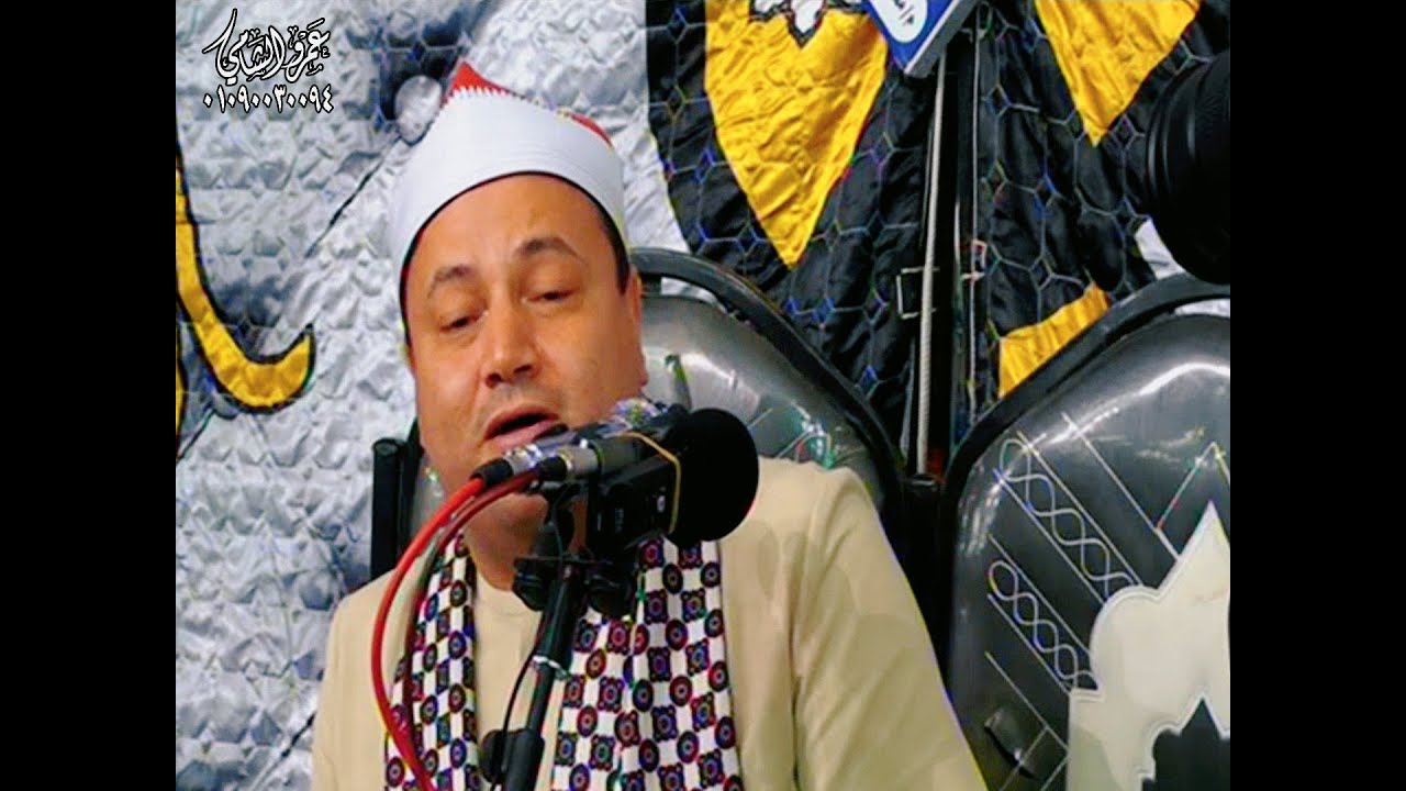 الشيخ محمود صابر عزاء الحاج أحمد أحمد سماحه عرب شراويد 8_9_2022