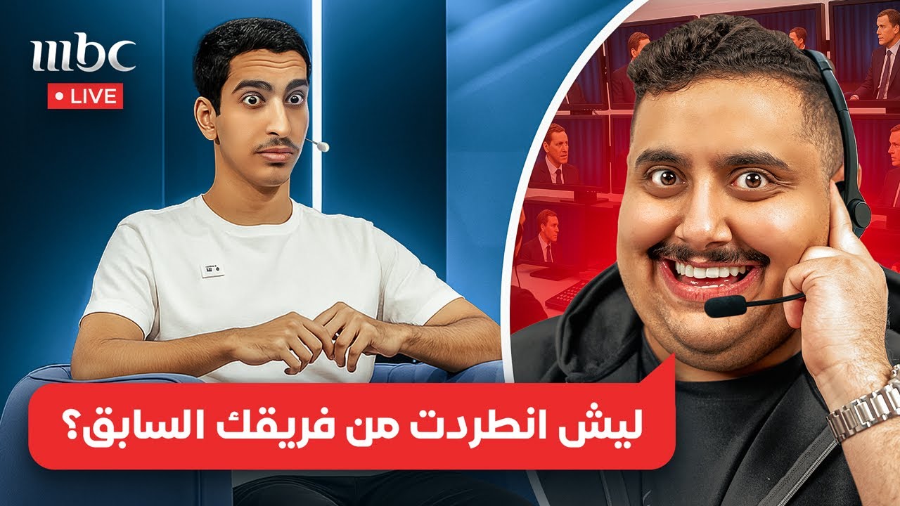 مقلب المقابلة التلفزيونية في أعضاء TU 🤣🔥 | مقالب توبز #6
