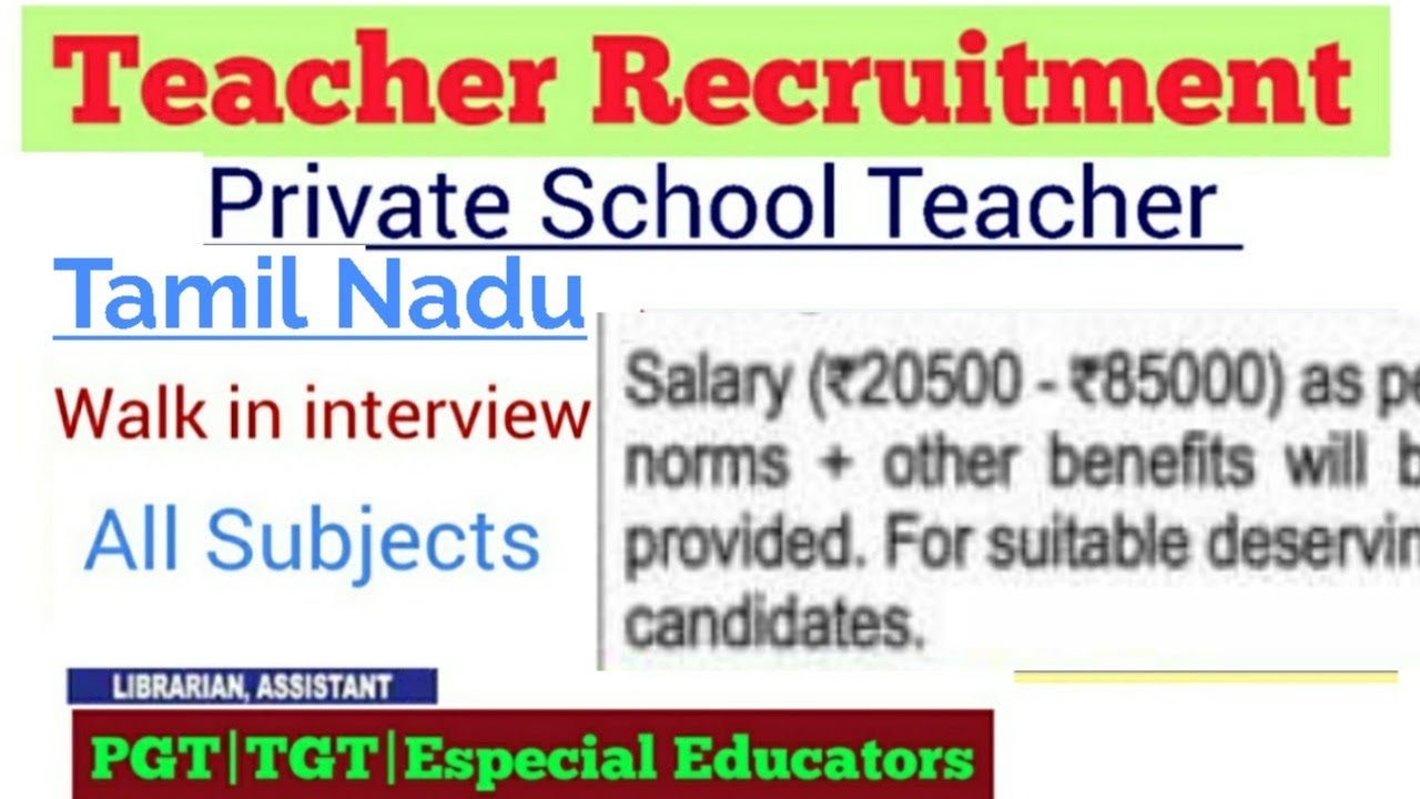 School Teacher Recruitment 2022|Private Teacher Vacancy in Tamilnadu|All Subject|Salary-₹20500-85000